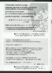 [Exclamation] /doridori