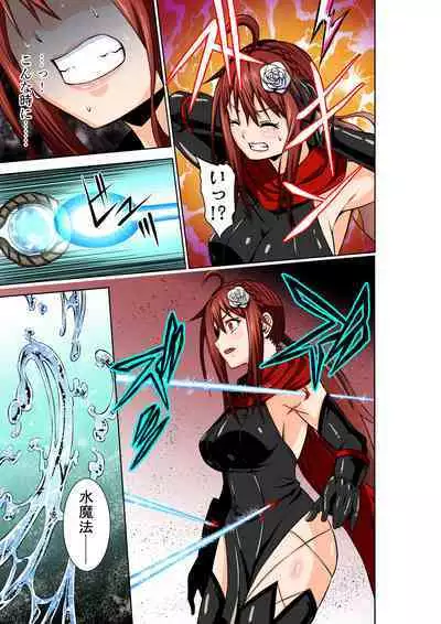 BOUNTY HUNTER GIRL vs WITCH THIEF Ch. 16