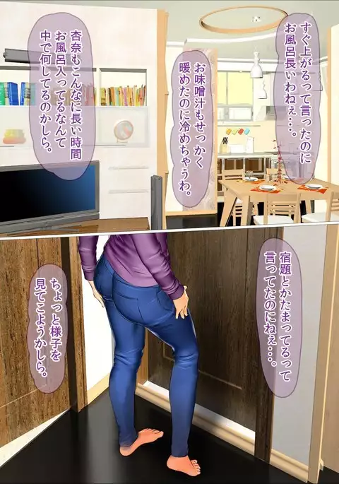 Hajimete no Aite wa Otou-san deshita Kanzenban