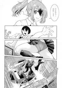 Kunoichi Inbaku Taisen