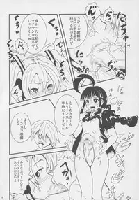 (C76) [popin'rabbit (Esora Koto)] MIKU x MEKU Install (OS-tan, VOCALOID)