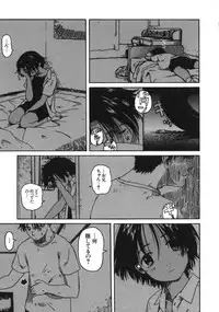 [Wang-Pac] Kanojo ga Tsunagareta Hi