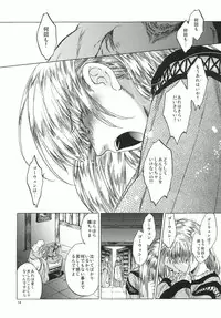 (COMIC1☆5) [Toko-ya (HEIZO, Kitoen)] Saint Foire Festival 4 [Digital]