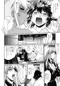 [Manabe Jouji] Ring x Mama 5