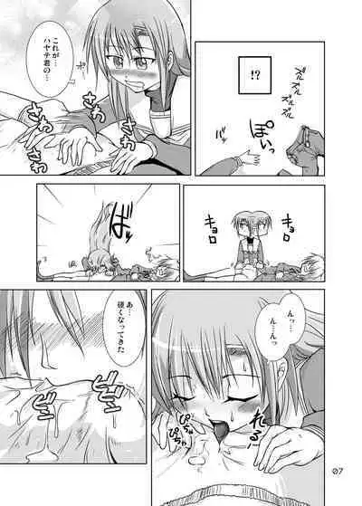 Hinagiku Spats! Feti ga Spats de Spats ga Play de