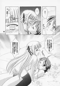 (C69) [Shinohara Heavy Industry (Various)] Negina. 7 (Mahou Sensei Negima!)