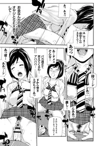 [Nanase Makoto] Kojin Satsuei [Digital]