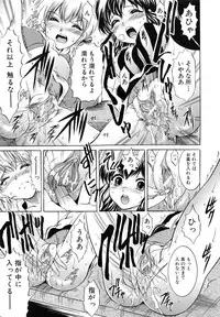 [Kizuka Eiji] Kankin Nyuuin