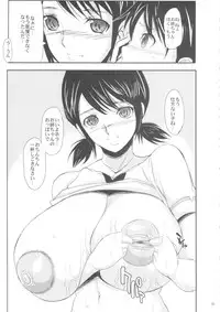 (COMIC1☆7) [Youkai Tamanokoshi (CHIRO)] The Soushuuhen (Various)