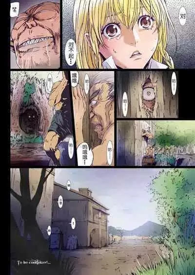 [Studio Pal (南野琴)] Other Zone 1-9+next.01-06 [个人汉化整合]