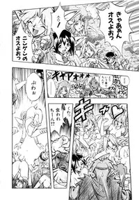 [Ataka Atsushi] I VELO YOU