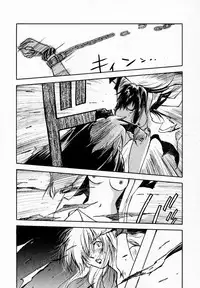 [Juichi Iogi] Reinou Tantei Miko / Phantom Hunter Miko 09