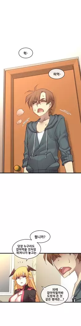 Master in My Dreams Ch.90-112