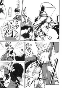 [Warabimochi] Taimadouteishi Midori