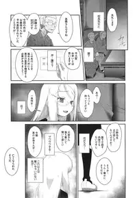 COMIC Megastore Alpha 2015-01