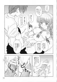 (C70) [Sashichigai-dan, Tsurukiya (Kusano Kouichi, RAYMON, Mutsuki Ginji)] ** Kiss (KiMiKiSS)