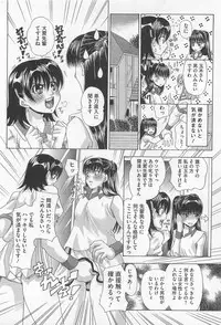 [Anthology] Josou Dorei Vol.3