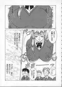 [Tohru Nishimaki] Blue Eyes 1