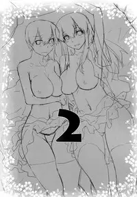 (C86) [Kouchaya (Ootsuka Kotora)] COMING EVENT2 (Kantai Collection -KanColle-) [Chinese] [脸肿汉化组]