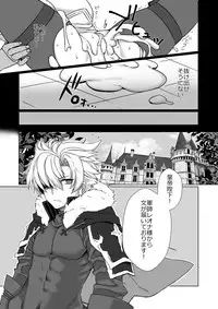 [Nemurineko (miniru)] Saimin Teikoku Gunshi (Sennen Sensou Aigis) [Digital]