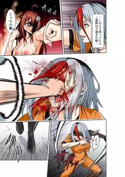 [COCOA] BOUNTY HUNTER GIRL vs Re:FASHION DESIGNER Ch. 13