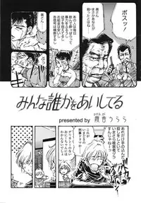 COMIC Tenma 2008-12