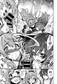 [Kekocha] Henshuu Kagamiya-san to Takahina-san (COMIC X-EROS #37)