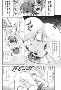 Comic Penguin Club 2008-11