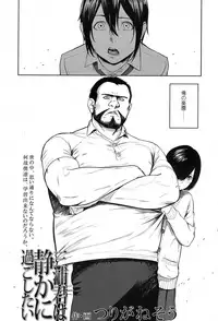 COMIC Koh 2017-07 [Digital]