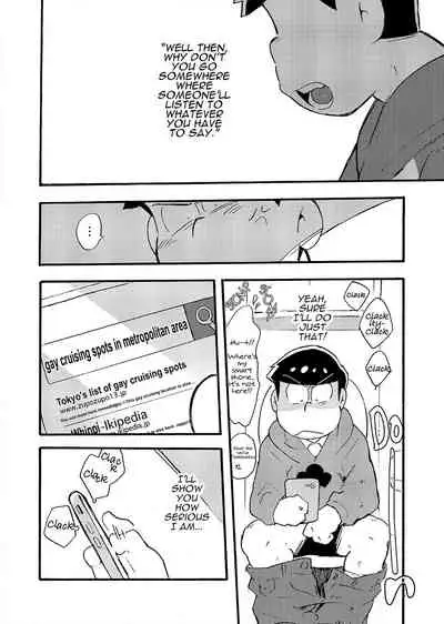 Hageshiku Osotte, Chorotto Hidoku