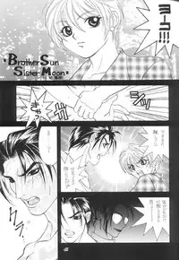 [Metal] Misty Moon Metropolis X