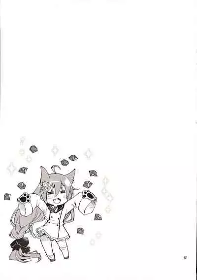 [Ponkotsu Works] Azupon (Azur Lane)