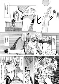 [Kino Hitoshi] Fujun Isei Kouyuu