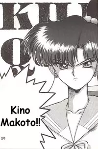 [BLACK DOG (Kuroinu Juu)] Star Platinum (Bishoujo Senshi Sailor Moon) [English]