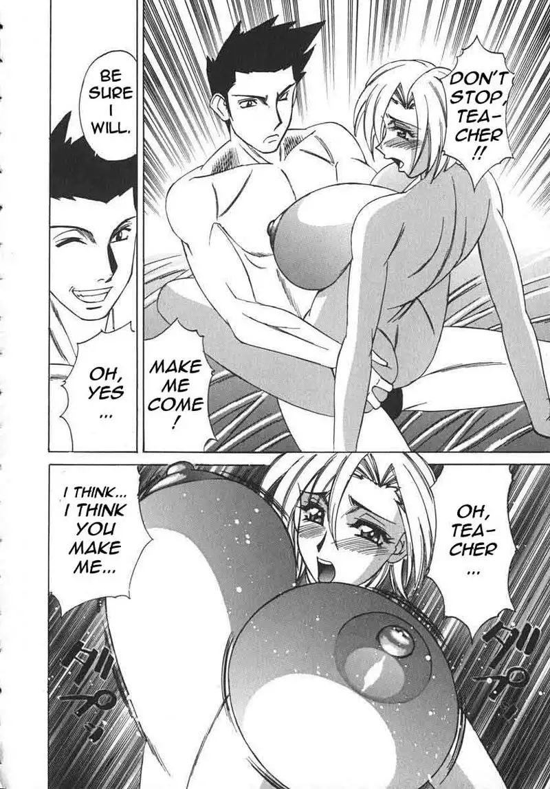 Private Teacher 07 - All Right