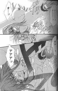 [Anthology] Inka - SM Anthology Comic