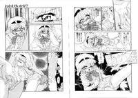 [Miyamoto Rumi] Tsubomi no Kisetsu