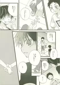 Twilight Prestissimo