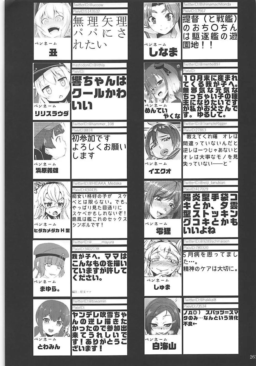 Kuchikukan Gyaku Rape Goudou 2 Saihan