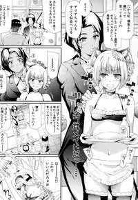 COMIC Mugen Tensei 2017-07 [Digital]