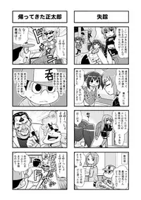 [Gachonjirou] Nonki BOY Ch. 1-36