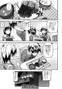 COMIC MUJIN 2008-06