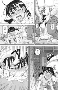 COMIC Mugen Tensei 2015-02 [Digital]