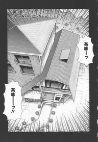 [Kawamoto Hiroshi] Kokuhou Chichi Musume Chami