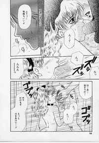 [Makino Kenji] D-CHASE