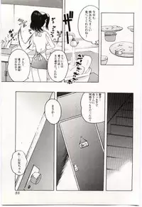 [Anthology] Kinbo Inkan V