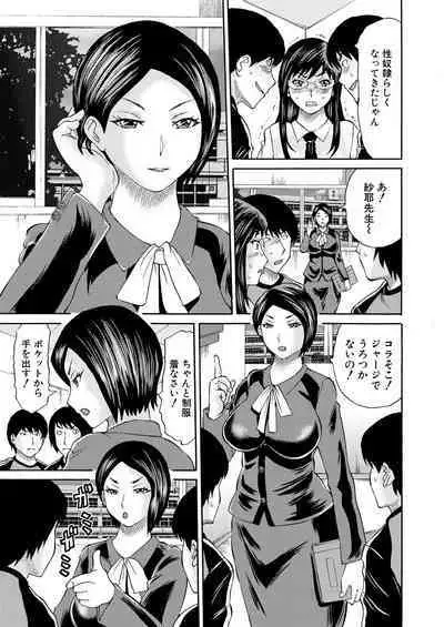 COMIC Mugen Tensei 2023-08