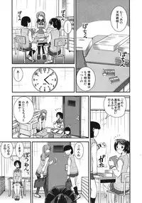 COMIC MUJIN 2012-02