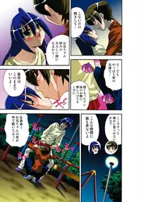 [Hindenburg] Itsuka Imouto o Okashisou na Ore no Nikuyoku [Digital]