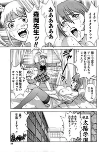 Comic Men's Young [2009-06]